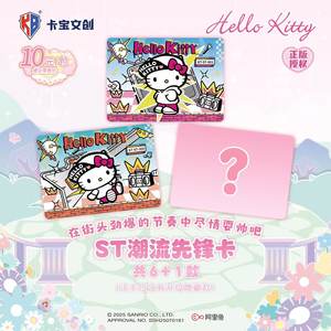 Paquete de 36 Cajas de Tarjetas Coleccionables de Anime Kabao Sanriooo, Personajes de Hello Kitty, Desfile de Sueños, Tarjetas Polaroid, Regalo para Niños - Product Image 4