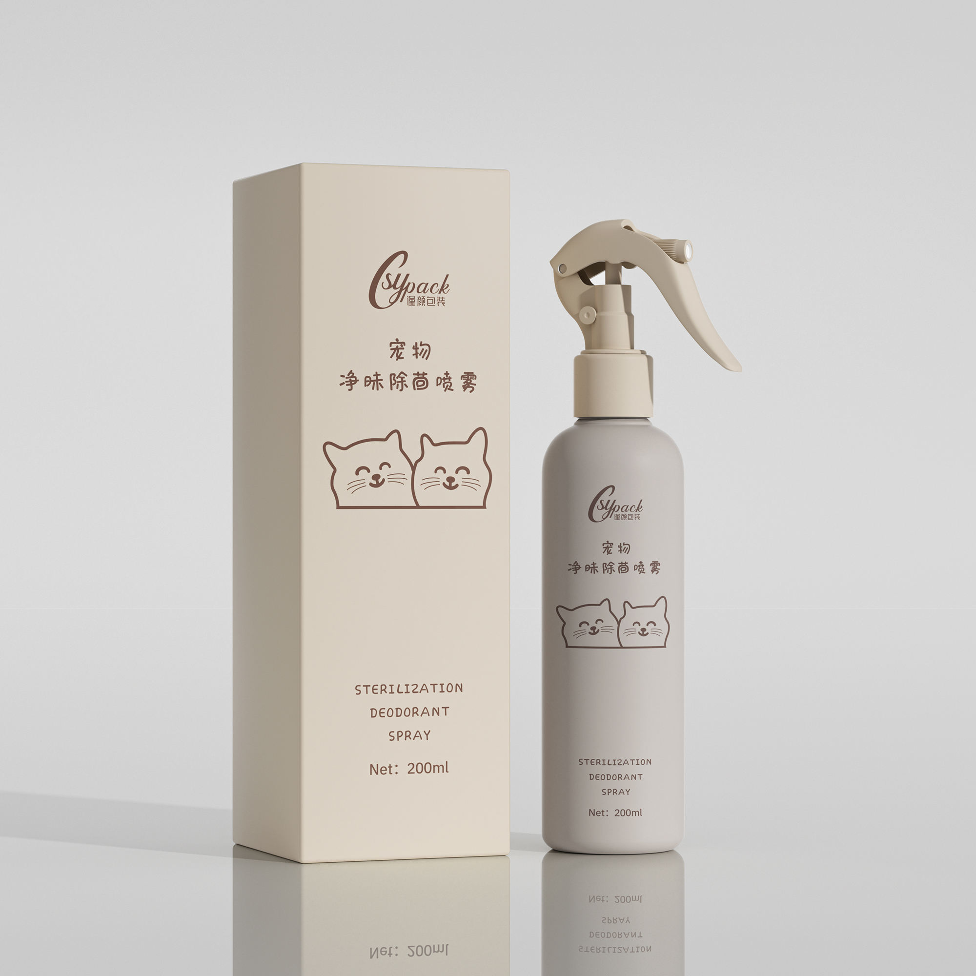 shampoo bottle with trigger