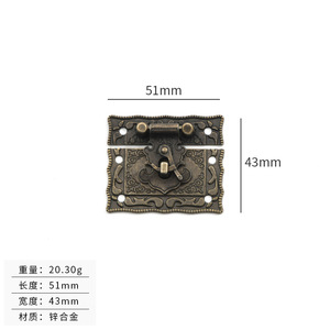 Chinese-style Antique Zinc Alloy Soft Closing Silent Durable Packaging <b>Box</b> with Retro Buckle and Die-Cast <b>Lock</b> Snap Gift <b>Box</b> - Product Image 2