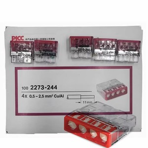 Wagos ขั้วต่อสายไฟแบบเร็วชนิดถอดเปลี่ยนได้สปริง2273 243 <span class=keywords><strong>2</strong></span>/<span class=keywords><strong>3</strong></span>/4/5/8บล็อกเทอร์มินัลแบบมีรู100% ของใหม่ดั้งเดิม - Product Image 5