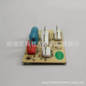 Placa de cableado con interruptor mecánico para campana extractora OEM, tipo botón pulsador, panel PCB CH-K01 para campana extractora - Product Image 4