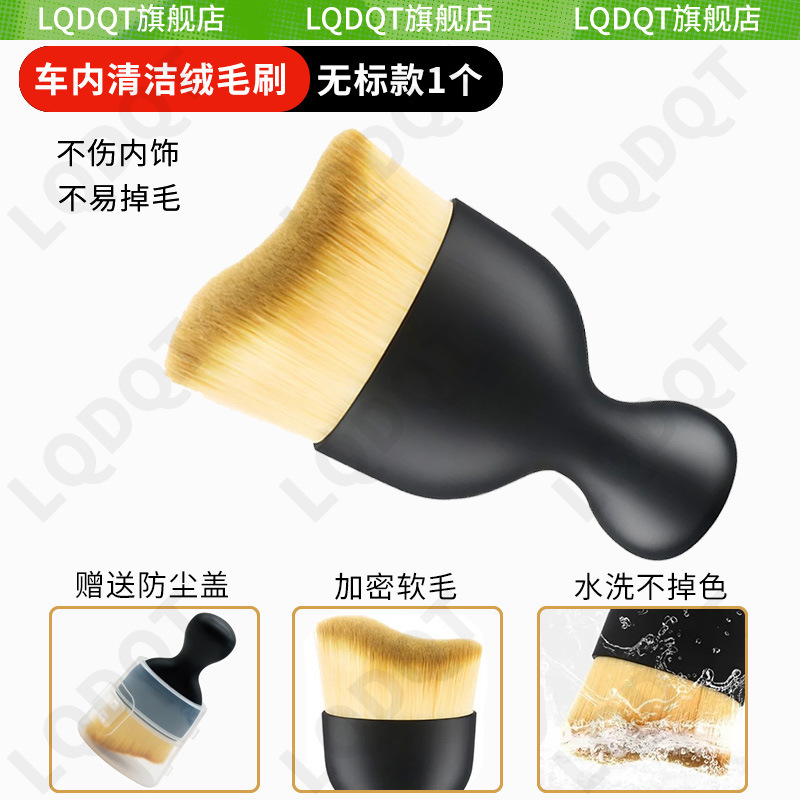 Version améliorée [Brosse à poils noirs en paquet unique avec cache-poussière]