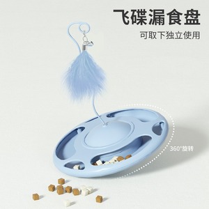 Jouet pour chat, distributeur de nourriture UFO, puzzle interactif pour l'alimentation des chats, fournitures pour animaux de compagnie - Product Image 5