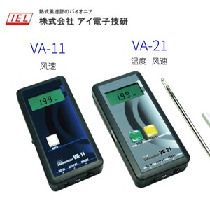 IEL HT-700 เครื่องวัดอุณหภูมิแบบดิจิตอล -10 ถึง 60C 3 ถึง 97%RH การตรวจจับอุณหภูมิโดยรอบ - Product Image 2