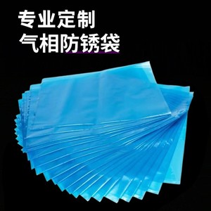 Bolsas Inhibidoras de Óxido en Fase de Vapor VCI, Películas Plásticas Antiestáticas para Piezas Mecánicas, Sellado Azul, Productos Químicos de Protección Contra el Óxido - Product Image 2