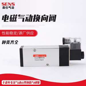 Vente directe d'usine de vannes électromécaniques directionnelles pneumatiques de type plaque 4M210-08 4M310-10 4M410-15 électrovanne - Product Image 3