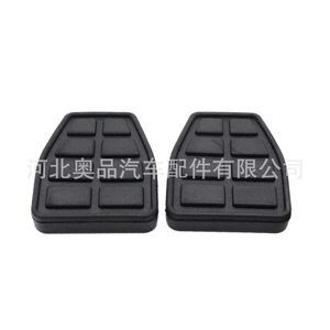 Almohadillas de Goma para Pedales de Volkswagen Jetta Golf Santana T4, Material EPDM 321721173 171721647 - Product Image 5