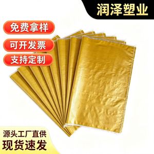 ถุงผ้าเคลือบสีเหลืองกันน้ำ 60 แกรม รับน้ำหนัก 10-50 กก. สำหรับการขนส่งและบรรจุภัณฑ์แบบยกชุด - Product Image 5