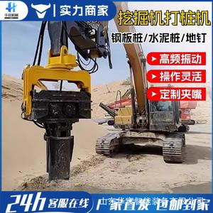 หัวตอกเสาเข็มสำหรับรถขุดดัดแปลงเป็นเครื่องตอกเสาเข็มพลังงานแสงอาทิตย์  พร้อมระบบสั่นสะเทือนไฮดรอลิกสำหรับตอกเสาเข็มแบบสแตติก - Product Image 4