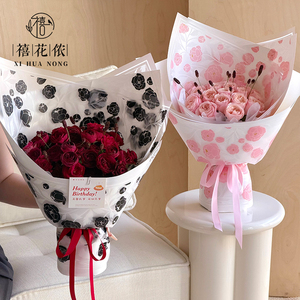 Papel de Regalo Xihuanong Yumingchai con Diseño de Flores, Hojas de Papel para Envolver Ramos de Flores, Materiales para Manualidades al por Mayor para Floristas - Product Image 4