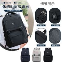 Nouveau LOGO personnalisé sac à dos pour ordinateur portable de grande capacité sac d'école pour étudiants sac de voyage léger pour hommes et femmes sac à dos Mochilas