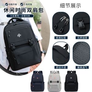 Nuovo LOGO personalizzato <span class=keywords><strong>zaino</strong></span> per <span class=keywords><strong>Laptop</strong></span> di grande capacità borsa da scuola per studenti borsa da viaggio leggera da uomo e da <span class=keywords><strong>donna</strong></span> <span class=keywords><strong>zaino</strong></span> Mochilas - Product Image 2