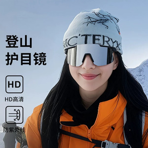 Lunettes de sport d'escalade avec verres miroir anti-UV, coupe-vent, pour la randonnée et les activités de plein air - Product Image 5