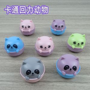 Chất Lượng Cao Nhựa Nhỏ Cup Phim Hoạt Hình Hulihigh Cho Vật Nuôi Mèo Sinh Viên Và Trẻ Em Vui Chơi Giải Trí Công Viên 4.5 Xoắn Trứng Quà Tặng - Product Image 4