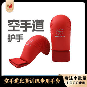 Wkf Approved <b>Karate</b> <b>Gloves</b> Pu Leather Unisex Xs S M L Xl Durable Hand Guards For Martial Arts Training And Competition - Product Image 4