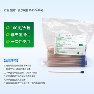 Pailles d'aspiration buccale jetables, type faible aspiration, transparentes, souples, paquet de 100, pour usage oral - Product Image 5