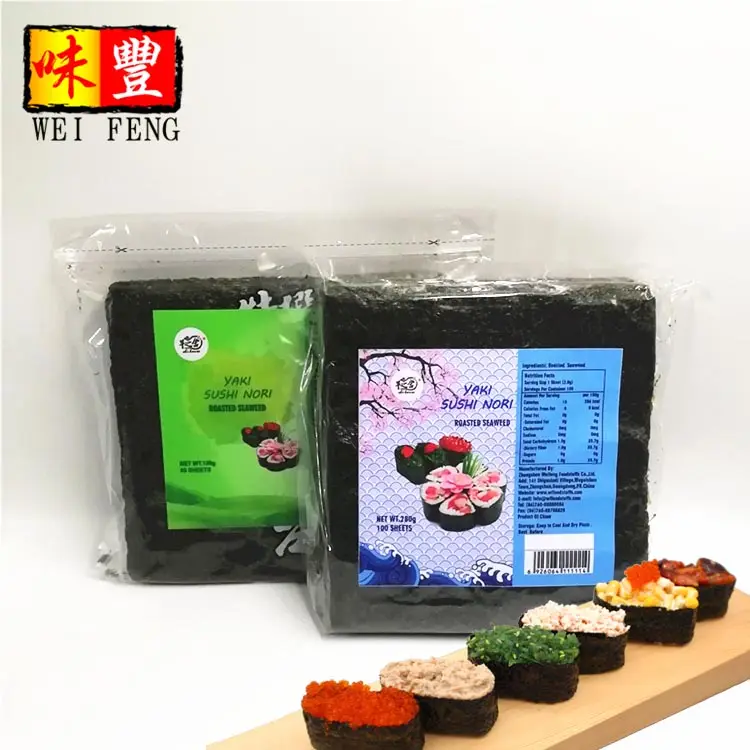OEM 공장 브랜드 도매 가격 일본 요리 100 시트 구운 해초 야키 스시 노리 바다 이끼