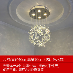 Lustre en cristal de luxe léger, nouvelle lumière principale pour grand salon, style postmoderne minimaliste, chambre à coucher, salle à manger, éclairage de salle d'exposition - Product Image 5