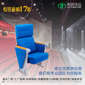 เก้าอี้หอประชุม Hechuang รุ่น P630 สีน้ำเงิน พร้อมโต๊ะและที่วางแขน สำหรับใช้ในโรงละคร โรงเรียน และโรงพยาบาล - Product Image 2