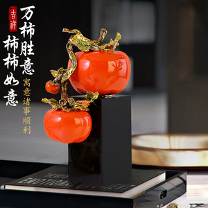 Ornement kaki style chinois moderne, porte-bonheur luxueux pour salon, bureau, entrée, cadeau de pendaison de crémaillère - Product Image 1