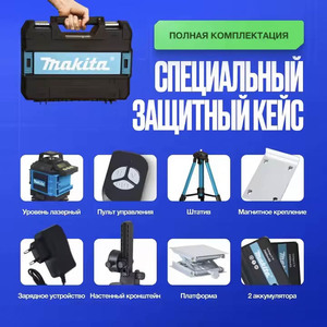 <span class=keywords><strong>Nivel</strong></span> <span class=keywords><strong>Láser</strong></span> Verde 4D Profesional de 16 Líneas con Autonivelación de <span class=keywords><strong>360</strong></span> <span class=keywords><strong>Grados</strong></span> a Precio Económico - Product Image 3