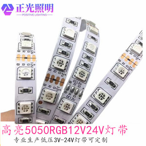 Tiras de Luces LED de 12V, 60 LED RGB, Control Táctil, Regulable Manualmente, para KTV, Bar, Uso en Exteriores - Product Image 5