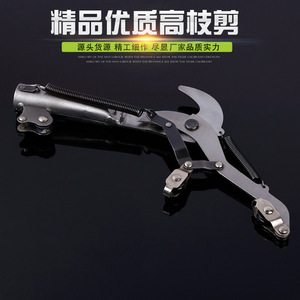 Sécateur à trois roues Gisen Premium pour branches hautes, à cliquet en acier, longue portée, qualité industrielle, en métal - Product Image 3