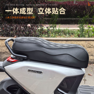 Housse de siège en cuir imperméable et anti-UV pour trottinette électrique Segway-Ninebot N3, coussin épais antidérapant universel en éponge douce - Product Image 5