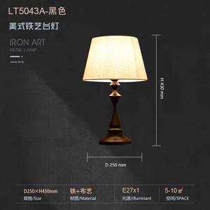 High-End Modern Art Nordic and American Retro Style Table Lamp Eye-Protecting Nightstand Lamp for Living Room and Bedroom - Product Image 4