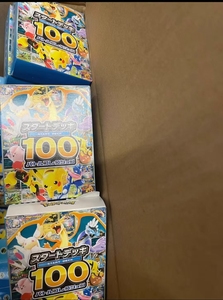 Pokemond Starter Deck 100: <span class=keywords><strong>Gioco</strong></span> <span class=keywords><strong>da</strong></span> Tavolo Educativo con Carte, Regalo con Strategie Innovative e Gameplay Divertente - Product Image 2