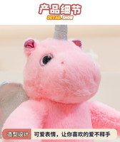 Peluche licorne rose lumineuse à LED avec cornes et ailes scintillantes, animal en peluche lumineux, veilleuse, poupée en peluche douce, cadeau pour enfants et filles