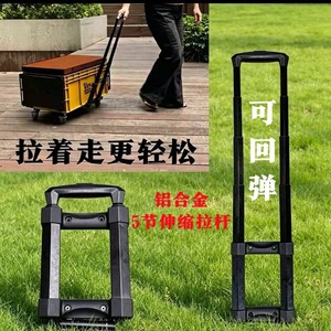 Caja de Almacenamiento Exterior Telescópica de Aleación de Aluminio de 5 Secciones con Barra de Arrastre Xinshengfa para Camping - Product Image 4