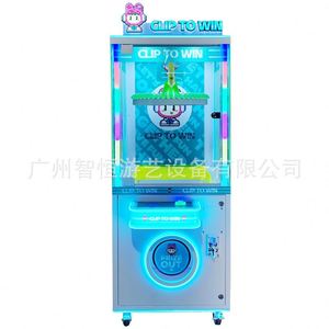 <b>Large</b> Clip Prize Claw Snack Machine <b>Gift</b> Machine Dumpling Maker Keychain Toy Doll Blind <b>Box</b> Machine Boutique Machine - Product Image 3