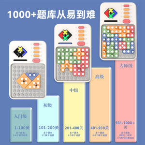 Super Blocks Pattern Matching Puzzle Games with 1000+ Challenges Brain Teaser STEM Kids <b>Toys</b> Educational Gift - Product Image 3