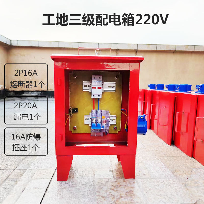 220v-1 route 1-dessous 4 kw