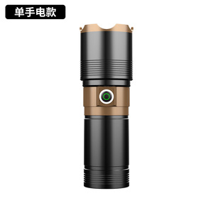 Linterna de Aleación de Aluminio 19Baba, Recargable de 3600 mAh, Alta Potencia, Alcance de 100-200 m, para Uso en Exteriores y en el Hogar - Product Image 5