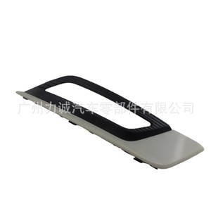 HS7319952BCW Nouveaux supports et fixations de feux de brouillard Mondeo 17 bas de gamme, motif en L avec design perforé HS7319953BCW - Product Image 4