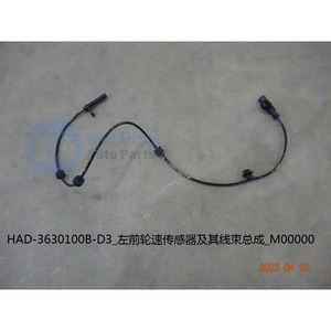 Nuevo Conjunto Original de Sensor de Velocidad de Rueda Delantera Izquierda y Arnés de Cableado 13643620-00 HAD-3630100B-D3 para BYD QIN PLUS/DESTROYER 05 - Product Image 2