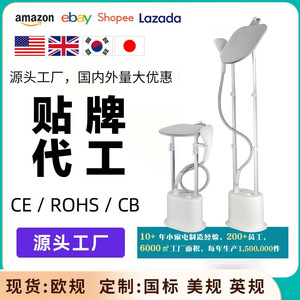 Garment <b>Steamer</b> With Support 1.4L 1.6M Power Cord White Aluminum Alloy European Standard - Product Image 4