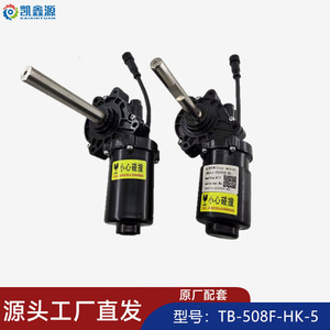 Electric Pedal Motor Tb 508f Lh Rh Hk 5 <b>Brushed</b> <b>Wire</b> Connector Ip54 Waterproof Front Wheel Glossy Black - Product Image 3