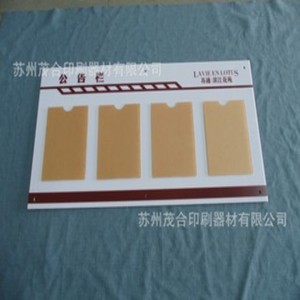 สกรีนแผ่นพีพีแบบกำหนดเองพร้อมออกแบบโลโก้สำหรับป้ายประกาศ - Product Image 1