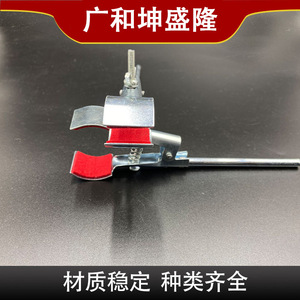 Guanghe Kunshenglong Laboratory <b>Clamp</b> 280mm Zinc-Plated Iron Adjustable Double Claws For Flask Condenser - Product Image 2