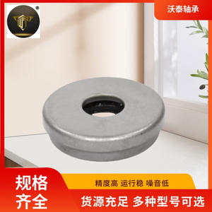 Amortisseur supérieur en caoutchouc pour suspension, référence 344518, fourni par le fabricant - Product Image 3