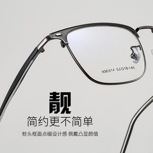 Monturas de gafas rectangulares Km614 para hombre, montura completa, lentes de resina, protección anti UV, diseño transparente - Product Image 1