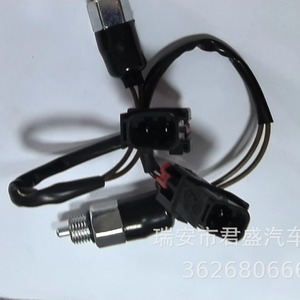 สวิตช์ไฟเบรคนิสสัน 32006-CD10B สำหรับเปลี่ยนซ่อมเหล็กแมงกานีส - Product Image 2