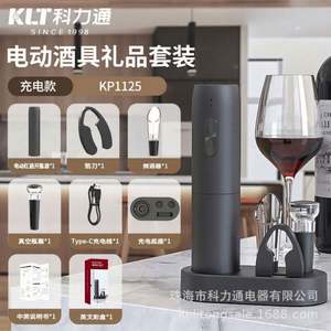 Ouvre-bouteille de vin électrique multifonction automatique personnalisé rechargeable par USB avec logo Offre Spéciale Ouvre-bouteille de vin automatique - Product Image 6