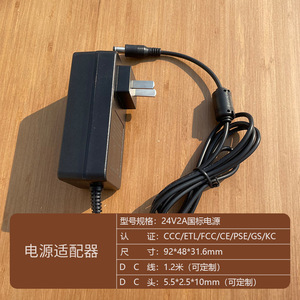 อะแดปเตอร์แปลงไฟ 24V 2.5A สำหรับเครื่องนวดคอ 36W 48W 60W ได้รับการรับรองจากอาร์เจนตินา TDX-60W - Product Image 2