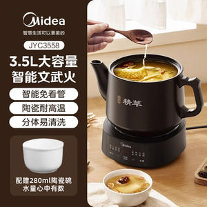 Olla eléctrica para decoctos Midea de 3.5L programable para preparar medicina china en casa - Product Image 5