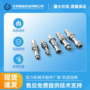 Ventosa Robótica Industrial M14 M16 M18 para Soporte de Herrajes Schmalz con Dientes Neumáticos para Fijación de Piezas - Product Image 4