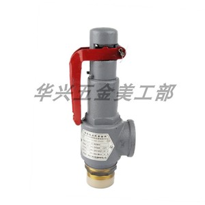 Válvula de seguridad tipo resorte A27T-10 16 para tanque de almacenamiento de gas, caldera, puerto de 1 pulgada, tamaño normal, para medios a temperatura normal - Product Image 1